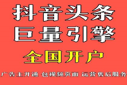 百度广告推广费用一览：企业如何合理投入