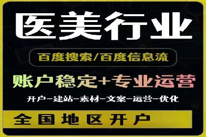 案例剖析：SEM竞价托管如何实现业绩翻倍