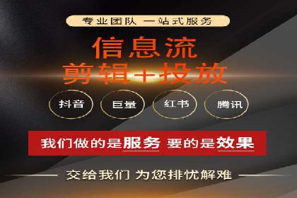 广告行业中的信息流大师：成功案例解析