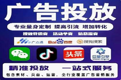 百度竞价推广托管全解析：如何实现精准营销